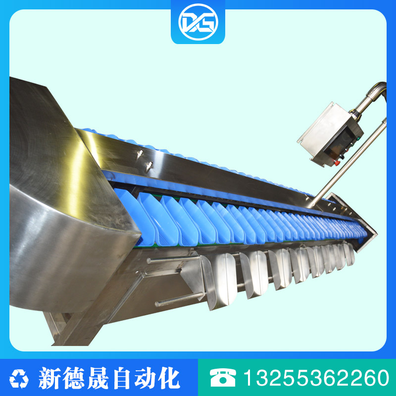 海參重量分選機