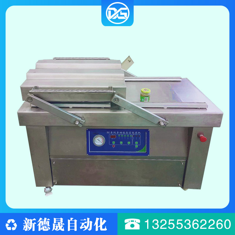 多功能連續封口機