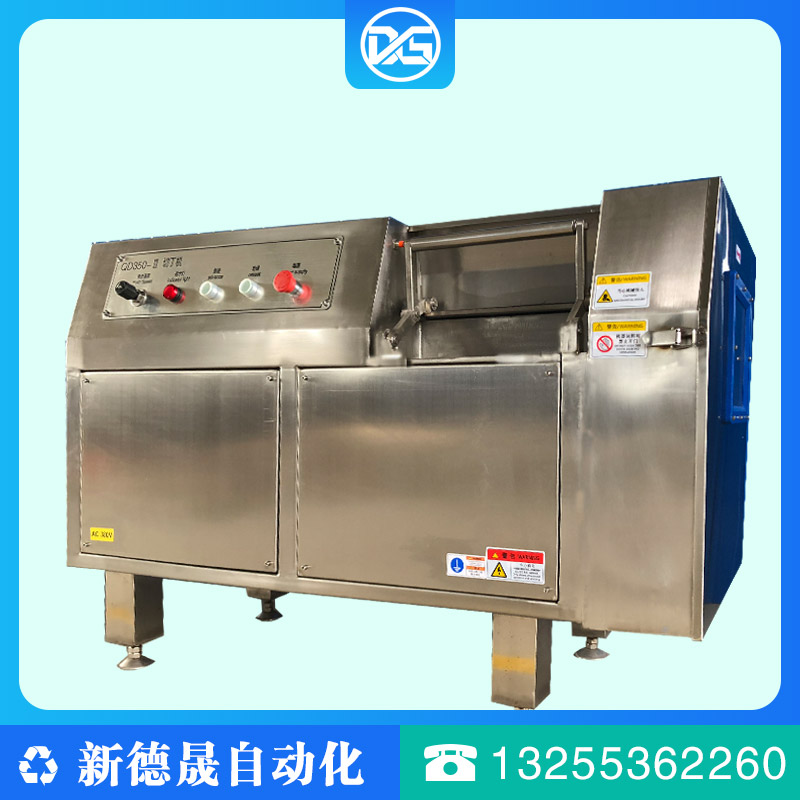 廠家定制商用自動家禽黃燜雞切塊機
