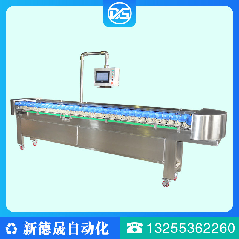 料盒式重量分級機 XDS-800G-A