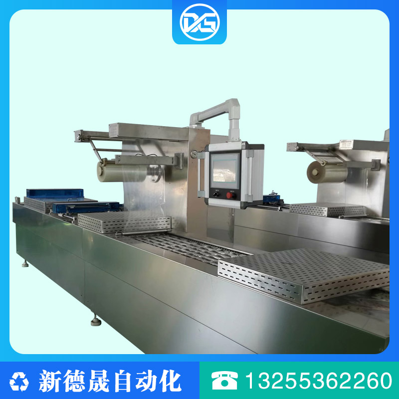 全自動真空拉伸膜包裝機