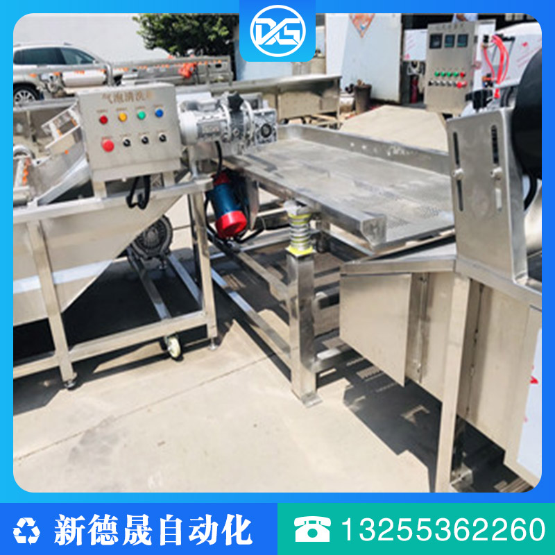 汽泡清洗機