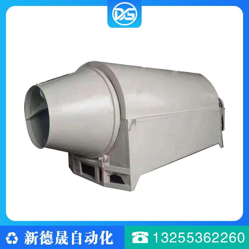 烘干機